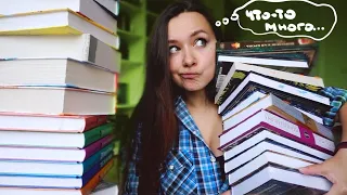 37 НОВЫХ КНИГ📚 КНИЖНЫЕ ПОКУПКИ И ИХ МНОГО!!