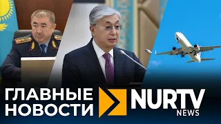 Полицейские лишились должностей после ДТП: Главные новости NURTV News 29.05.2020