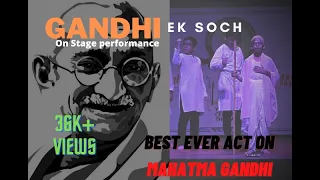 150th Gandhi Jayanti || Gandhi- Ek Soch || SKIT ideas on Mahatma Gandhi | Gandhi Jayanti 2022