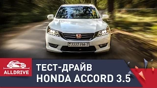 Тест-драйв Honda Accord IX 3.5