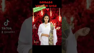 #አማራፋኖ #አማርኛፊልም #ሸዋ_ሮቢት #አማራ_ፋኖ #አደይdstv ድንቅልጆች#ዶንኪቲዩብ #ሰይፉ_ሾው #ዶክተርሀበሻኢንፎ #ድንቅ_ልጆች #አማራ_ፋኖ