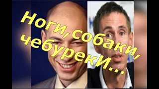 Дмитрий Гордон.Алексей Панин. Калоприемник и дурачок!!!🤣