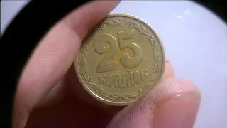 25 копеек 1992 штамп 2БАм