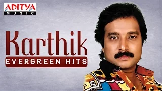 Karthik Evergreen Hits || Telugu Songs Jukebox