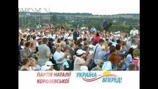 Ролик "Украина - Вперед!": Королевская, Шевченко, Ступка