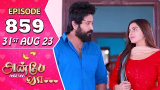 Anbe Vaa Serial Episode 859 | 31st Aug 2023 | Virat | Delna Davis | Saregama TV Shows Tamil