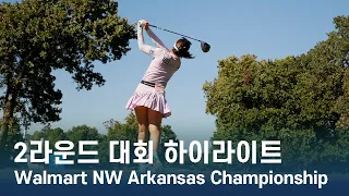 LPGA 2023 Walmart NW Arkansas Championship 2라운드 하이라이트