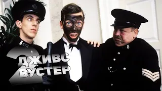 Дживс и Вустер 2-й сезон  все серии подряд в хорошем качестве 720 HD