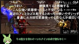 【コメ付き】DARK SOULS ガーゴイルの尾斧 RTA Any％ 43:35【ダークソウル】【ずんだもん】【DARK SOULS REMASTERED】