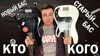 ОБЗОР SQUIER AFFINITY PJ BASS VS FENDER SQUIER STANDARD!