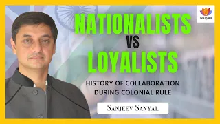 Nationalists VS Loyalists| History of collaboration in colonial rule| Sanjeev Sanyal | #SangamTalks