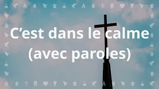 C'est dans le calme | Chant chrétien avec Paroles pour le Carême et Pâques