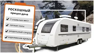 Внутри прицепа Adora 753 UC. Самый длинный прицеп дача на 7 человек от Adria 2019