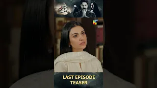 Namak Haram - Last Ep 28 Teaser - #humtv #namakharam #imranashraf #sarahkhan #shorts