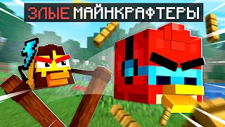 😱 Майнкрафт, но МЫ Стали ЗЛЫМИ МАЙНКРАФТЕРАМИ + Фиксплей • Angry Birds