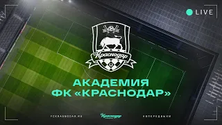 «СК Астрахань» (2009) - АФК «Краснодар» (2010, 2 гр.)