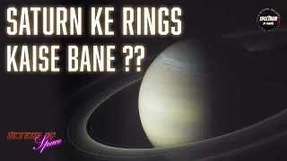 #shorts Why Only Saturn Has Big Rings? 🤔 | Wonders Of Space (EP-36) | Spectrum By Vedantu