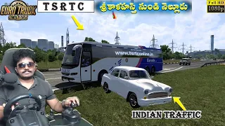 New Indian Traffic | Garuda Plus Volvo b11r Bus Driving | Euro Truck Simulator 2 Telugu