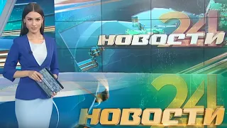 Главные новости о событиях в Узбекистане  - "Новости 24" 7 ноября 2020 года  | Novosti 24