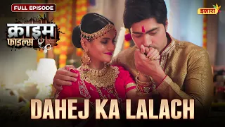 Dahej Ka Lalach | Crime Files - FULL EPISODE | नई कहानी | Ravi Kishan | Ishara