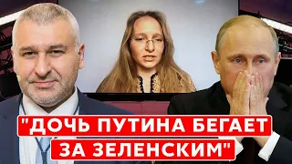 Фейгин. Украина шарахнет по Москве, геи в Кремле, Рогозин, Пригожин в морге, отречение Путина