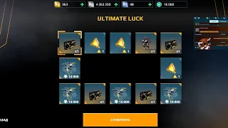 открываю суперигру Ultimate luck, за один бесплатный жетон усиления! #Ultimate_Luck