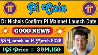 Good News 🎉 Dr Nichols Confirm pi Mainnet Launch Date 14 March 2023 🤯🤩| 1Pi = $314,159 🤑 #crypto #pi