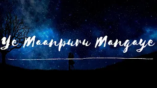 Ye Manpuru Mangaye-Lyrical|Guru|ARRahman|AishwaryaRai|AbhishekBachchan|Srinivas |Sujatha|VairaMuthu