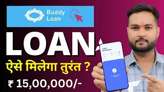 Buddy Loan App | Buddy Loan Kaise Lete Hain | Buddy Loan Kaise Apply Kare 2023