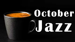 Уютный октябрьский джаз Элегантная джазовая музыка и босса-нова хорошее настроение для учебы, работы