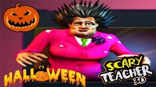 Scary Teacher 3D - Gameplay Walkthrough Part 23 Halloween Update New Levels (Android/iOS)