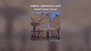 tabsirah - muhammad al muqit // lyrics + translation