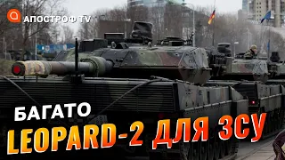 Переваги Leopard та Abrams для України / Контрнаступ ЗСУ / ІПСО рф в Україні / Васильєв