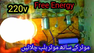 Free Energy Motor mini Heavy Machine Generator 12 Volt bijalee Janaretar DIY Moto Serwis AbidYouTube