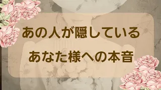 お相手が伝えられていない本音とは…🤔全選択肢で驚きの今後が…💗🌈✨二人は結ばれる？？？