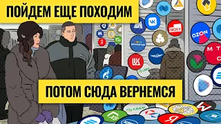 Российский рынок: где справедливые цены акций и что покупать на коррекции? / Деньги не спят. LIVE