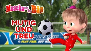 Mascha und der Bär ⚽🏆Mutig und treu ⚽🏆 Episodensammlung 👩‍🦰 Masha and The Bear