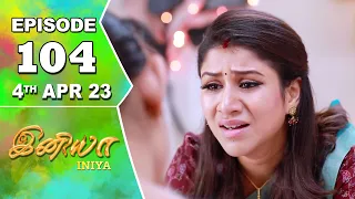 Iniya Serial | Episode 104 | 4th Apr 2023 | Alya Manasa | Rishi | Saregama TV Shows Tamil