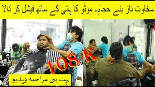 Sakhawat Naz as Barber, Motu as Customer, Very Funny Video [ Sakhawat Naz Official ]