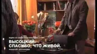 Индустрия кино. Высоцкий