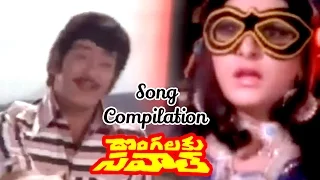 Dongalaku Saval | Song Compilation | Krishna, Jaya Prada, Allu Ramalingaiah
