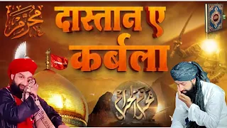 चहलुम बयान दास्ताने करबला By Mufti Hammad Raza Moradabadi