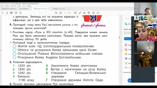 ЯПС 4 клас "Інтелект України". Тиждень 15, урок 130