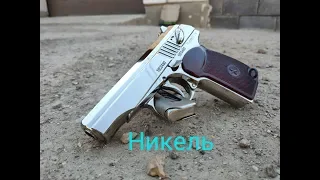 Никелирование