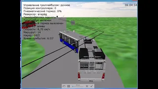 ТРОЛЗА 6206 "МЕГАПОЛИС" ( ТРОЛЗА МЕГАПОЛИС С ГАРМОШКОЙ)