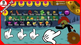 ALL ITEMS GIANT, ARCHER PLASMA VS ALL ITEM GOLDEN ARMY X999999 ICONS | STICK WAR LEGACY - KASUBUKTQ