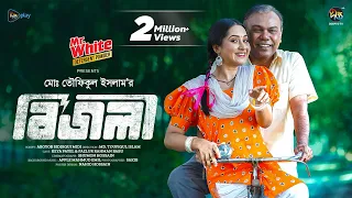 #Bizli | বিজলী |  Keya Payel | Fazlur Rah Babu | Bizli | Eid Natok 2024 | Deepto Natok