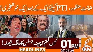 Big Relief for PTI  | Case Ends |  News Headlines | 01 PM| 27 April 2024 | GNN