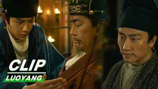 Clip: Baili Hongyi's Father Is Killed! | LUOYANG EP03 | 风起洛阳 | iQiyi