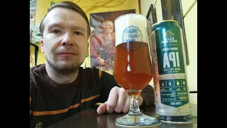 ПП: Volfas Engelman IPA